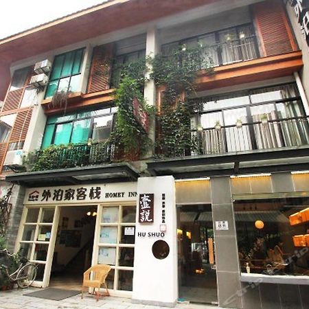 Lion S Lodge 阳朔 外观 照片