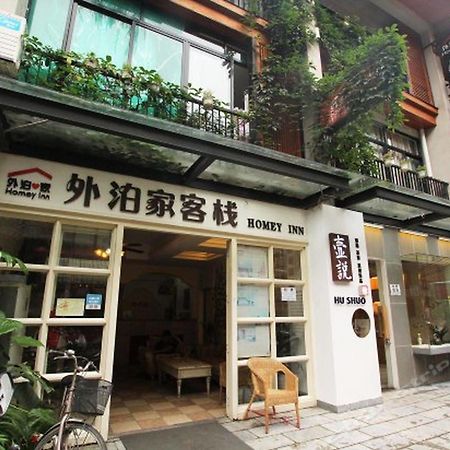 Lion S Lodge 阳朔 外观 照片
