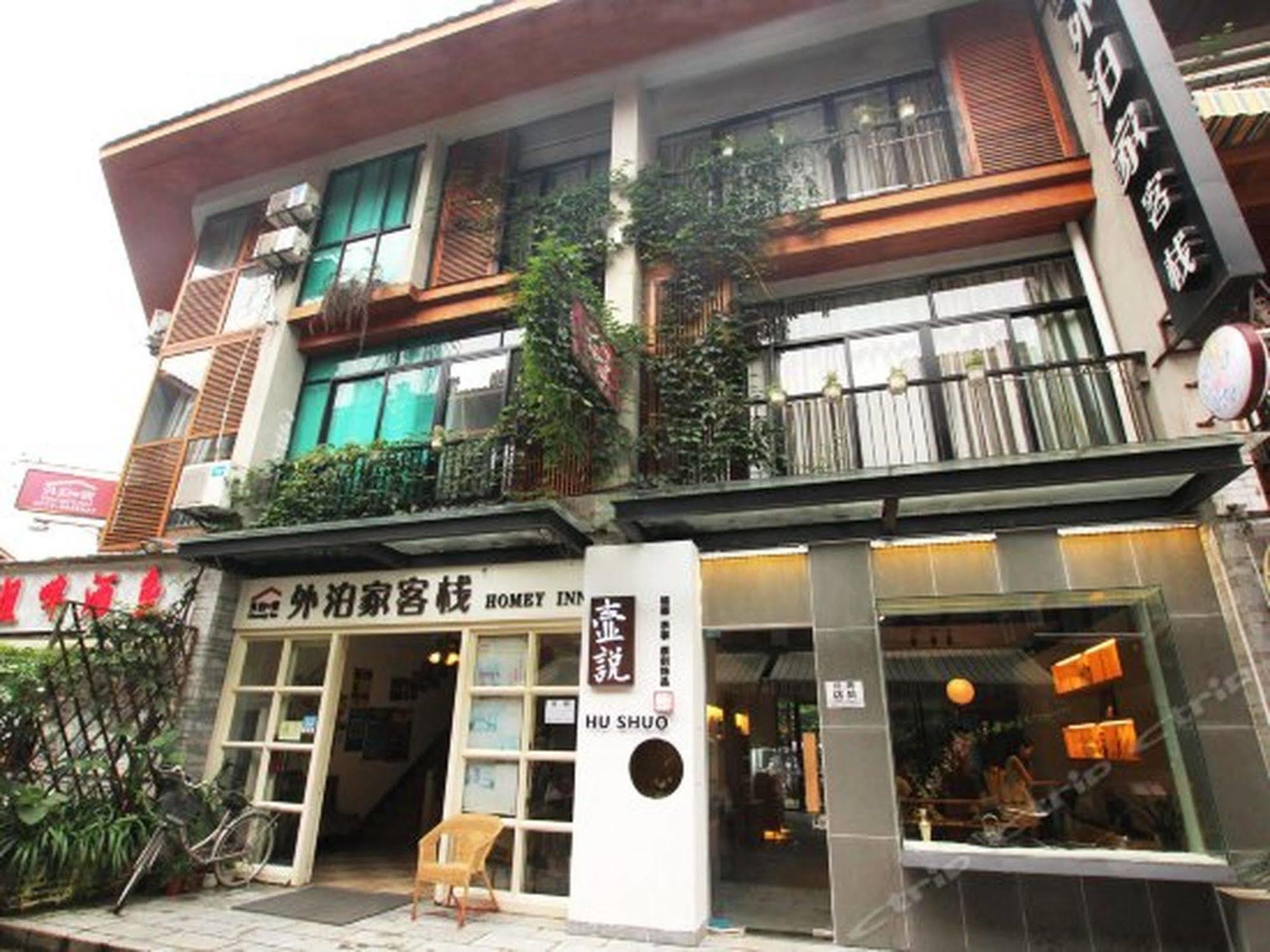 Lion S Lodge 阳朔 外观 照片