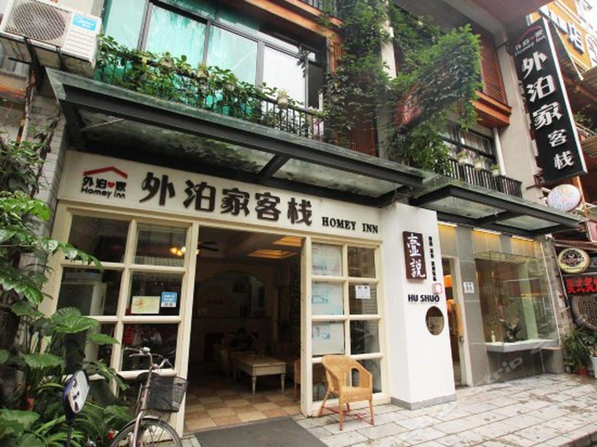 Lion S Lodge 阳朔 外观 照片